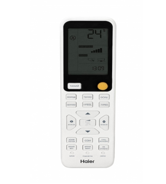 haier_flexis_got_5