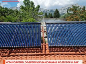 💥Алупка. Мини-гостиница.💥